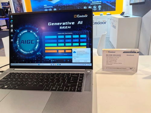 億道信息攜多款最新科技產品亮相CES，引領技術創新浪潮