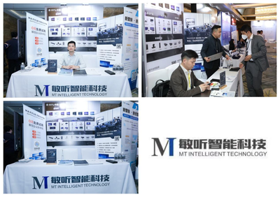 數(shù)字金融新航標(biāo) 第五屆InvestDigital峰會圓滿落幕，技術(shù)驅(qū)動證券與資管新未來